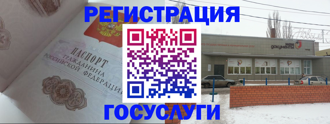 пропишу в квартире в Унече