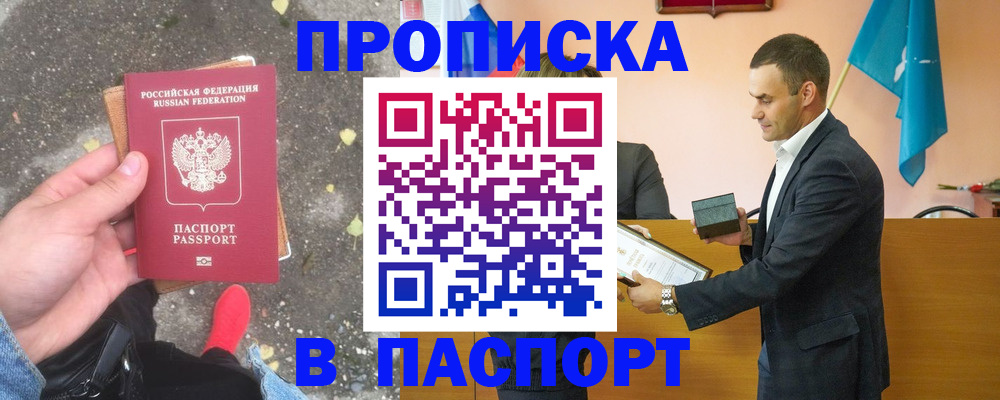 регистрация для школы в Унече