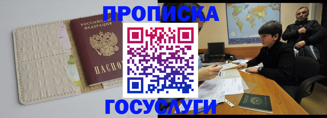 форма 3 в Унече
